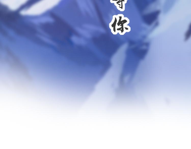 第1话 新婚之夜惊魂！(1/3)-第1话