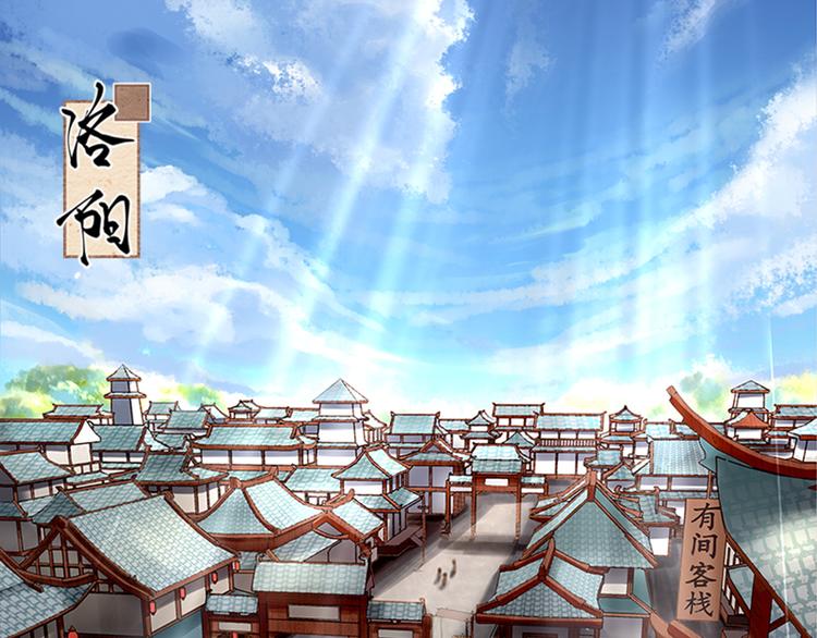 第1话 新婚之夜惊魂！(1/3)-第1话