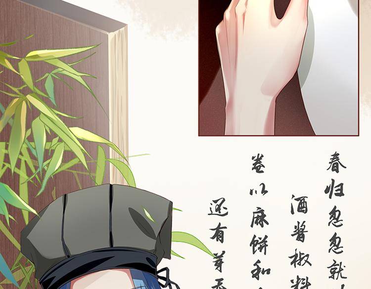 第1话 新婚之夜惊魂！(1/3)-第1话