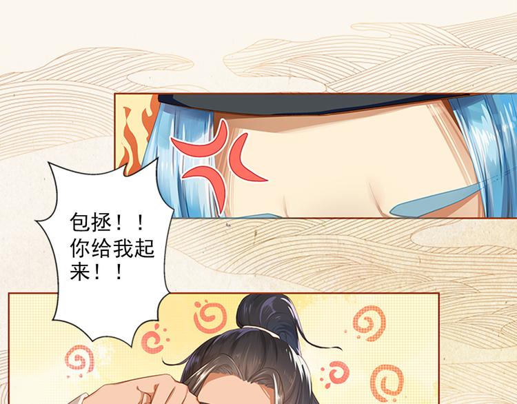 第1话 新婚之夜惊魂！(1/3)-第1话