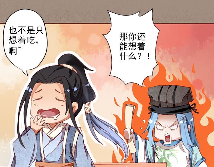 第1话 新婚之夜惊魂！(1/3)-第1话