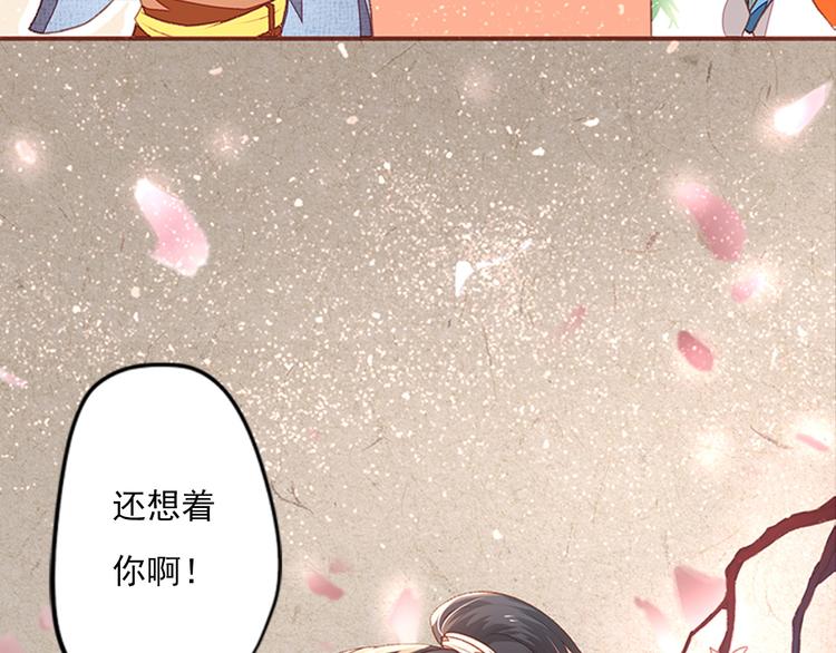 第1话 新婚之夜惊魂！(1/3)-第1话