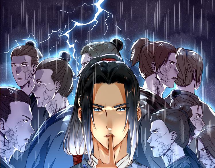 第11话 不舍得你受伤(1/2)-第11话