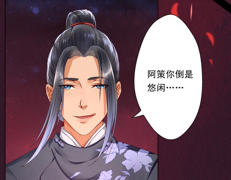 第11话 不舍得你受伤(1/2)-第11话