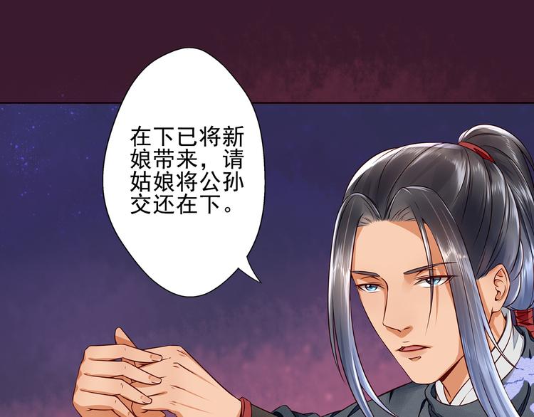第11话 不舍得你受伤(1/2)-第11话