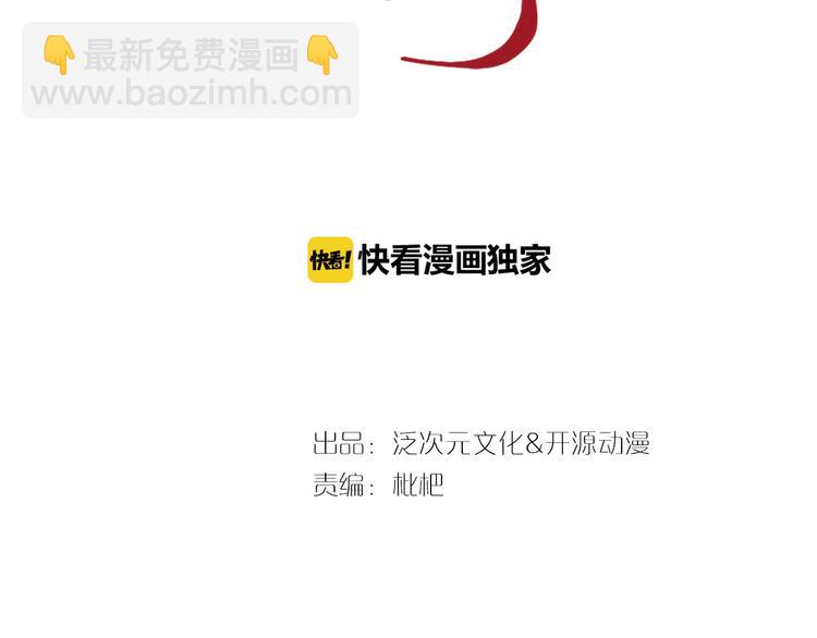 第11话 不舍得你受伤(1/2)-第11话