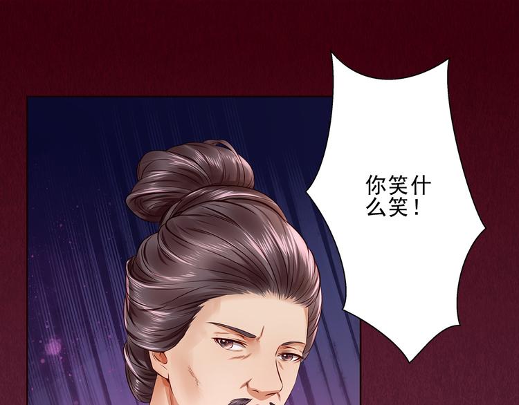第11话 不舍得你受伤(1/2)-第11话