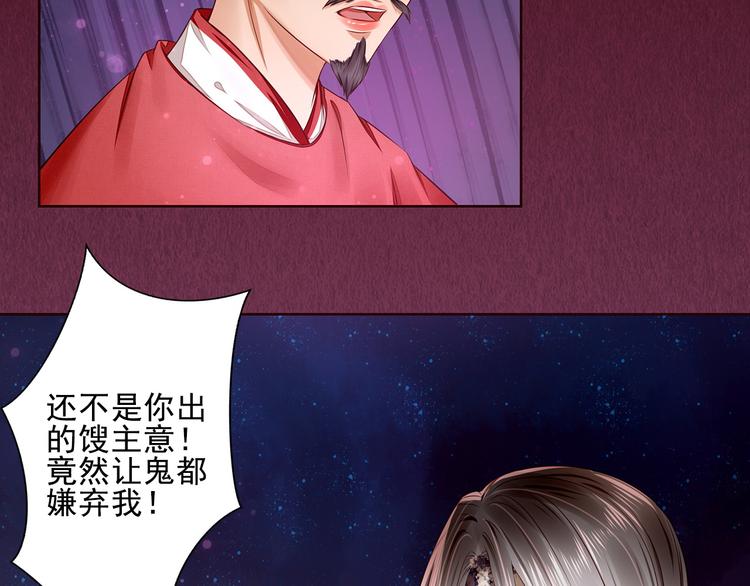 第11话 不舍得你受伤(1/2)-第11话