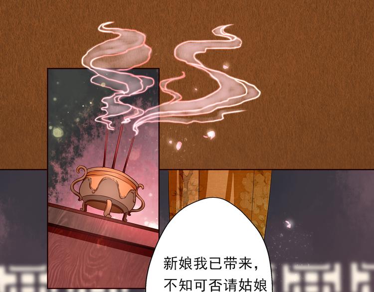 第11话 不舍得你受伤(1/2)-第11话