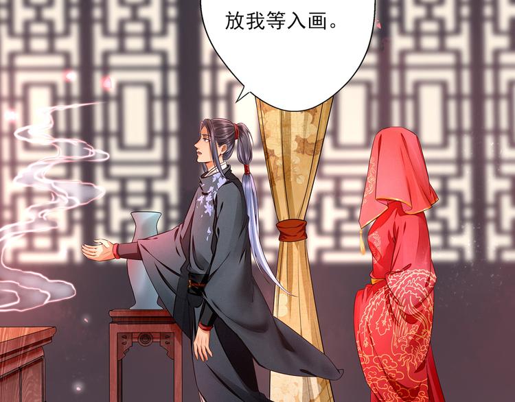 第11话 不舍得你受伤(1/2)-第11话