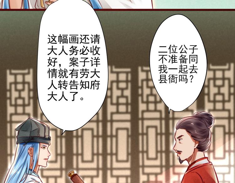 第13话 我会陪着你(1/3)-第13话