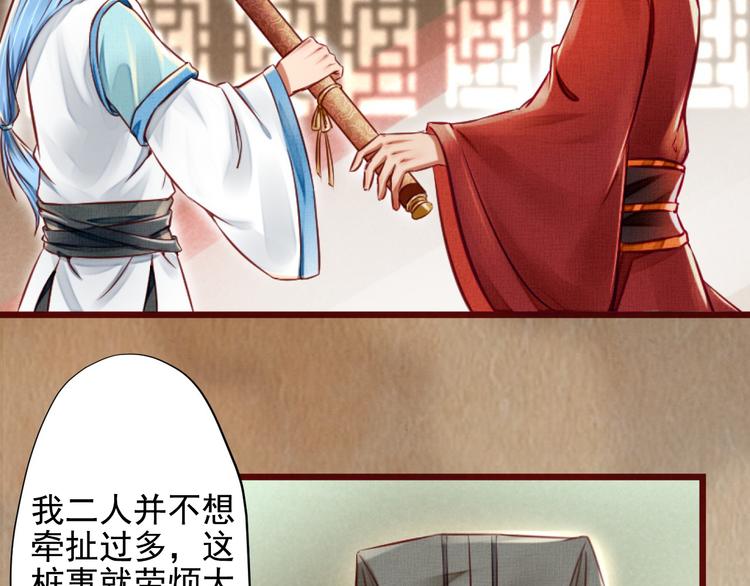 第13话 我会陪着你(1/3)-第13话