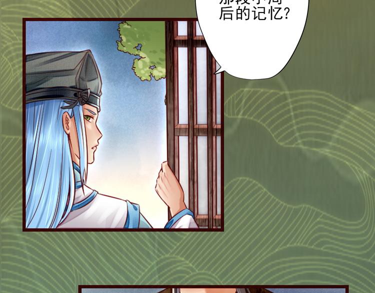 第13话 我会陪着你(1/3)-第13话