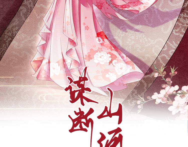 第13话 我会陪着你(1/3)-第13话
