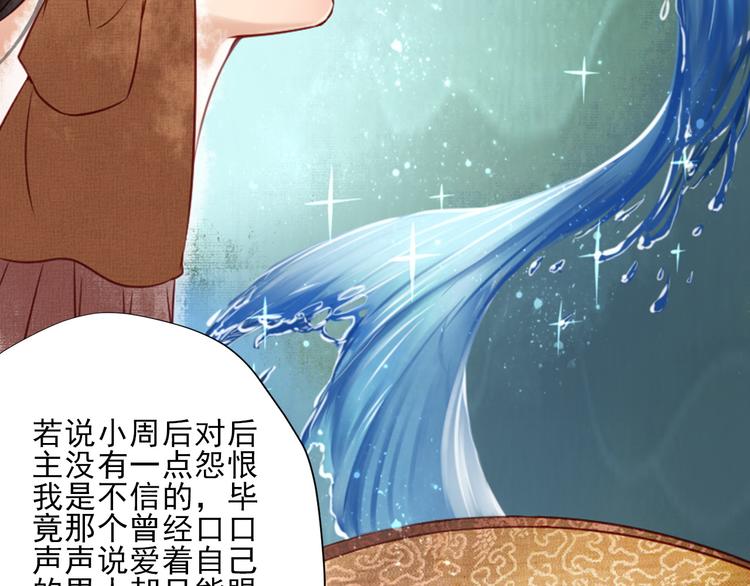 第13话 我会陪着你(1/3)-第13话