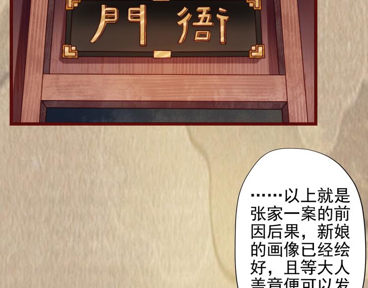 第13话 我会陪着你(1/3)-第13话