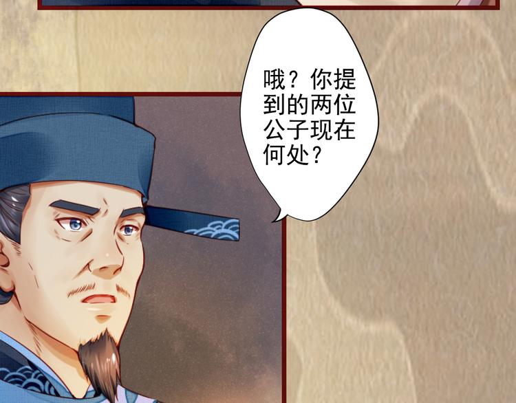 第13话 我会陪着你(1/3)-第13话