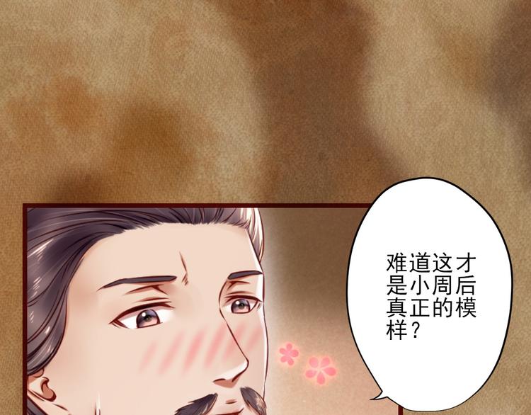 第13话 我会陪着你(1/3)-第13话