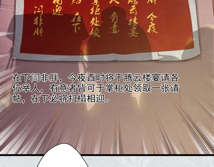 第15话  我被盯上了？(1/2)-第15话