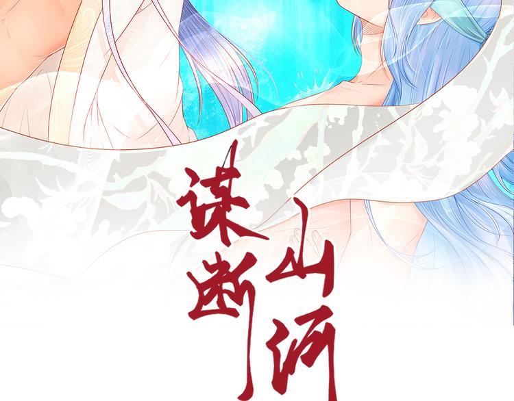 第15话  我被盯上了？(1/2)-第15话