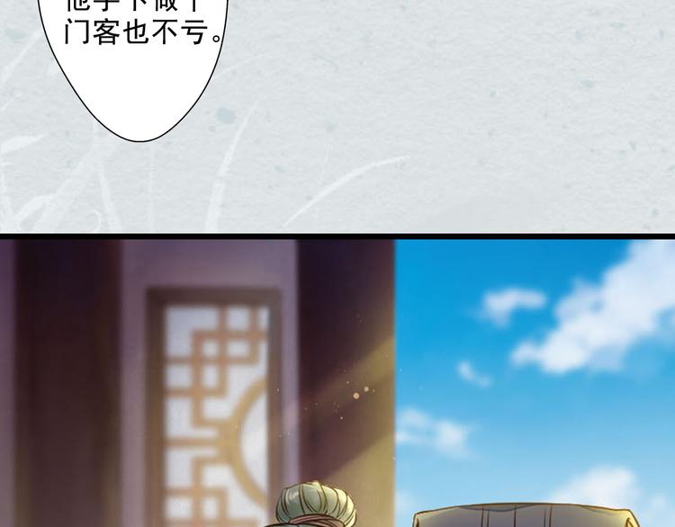 第15话  我被盯上了？(1/2)-第15话