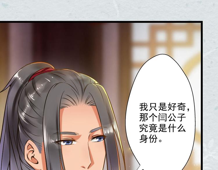 第15话  我被盯上了？(1/2)-第15话