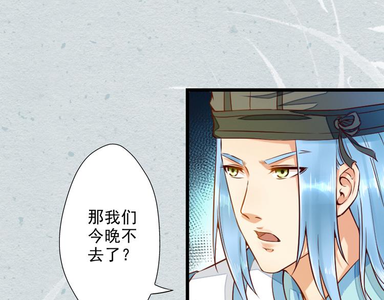 第15话  我被盯上了？(1/2)-第15话