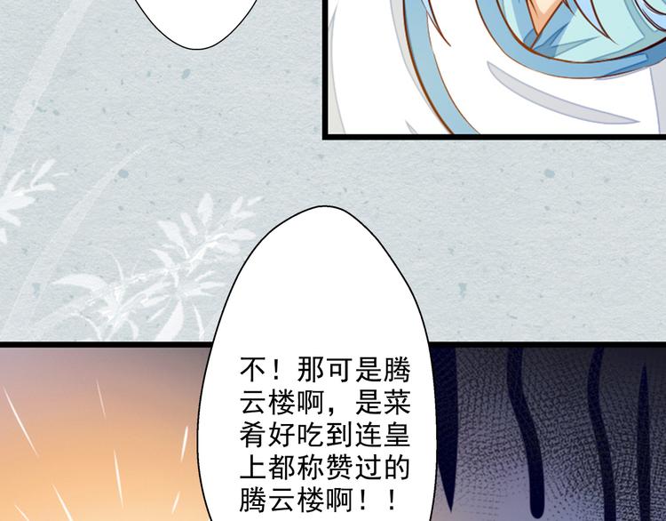第15话  我被盯上了？(1/2)-第15话