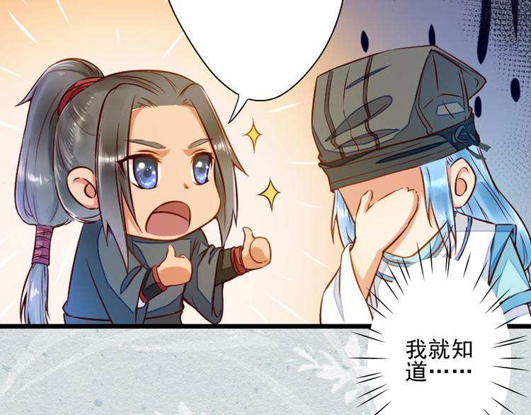 第15话  我被盯上了？(1/2)-第15话