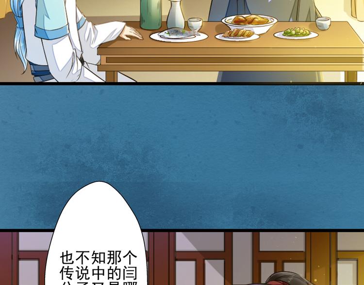 第15话  我被盯上了？(1/2)-第15话