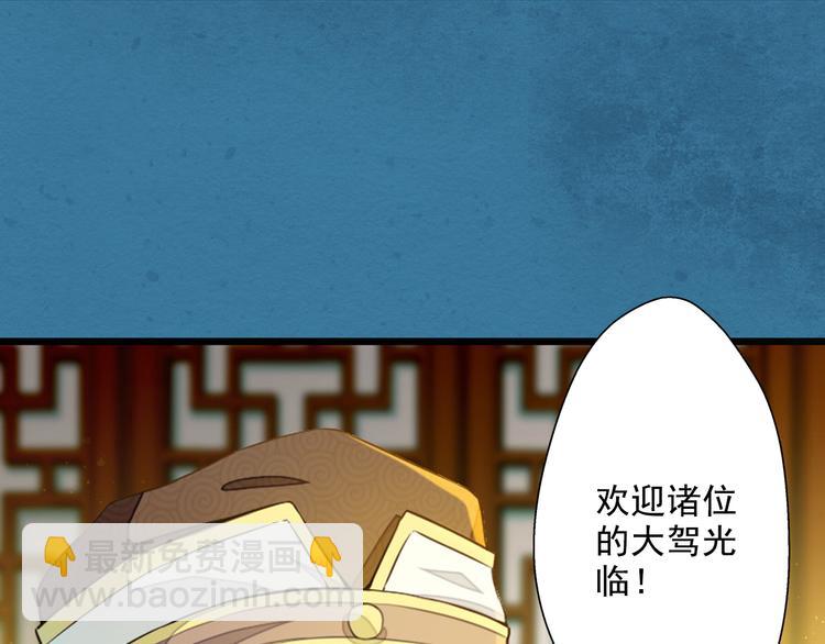 第15话  我被盯上了？(1/2)-第15话