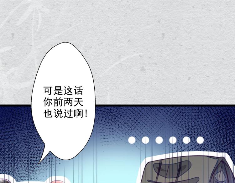 第15话  我被盯上了？(1/2)-第15话