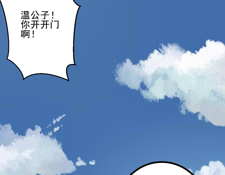 第17话 天道好轮回(1/3)-第17话