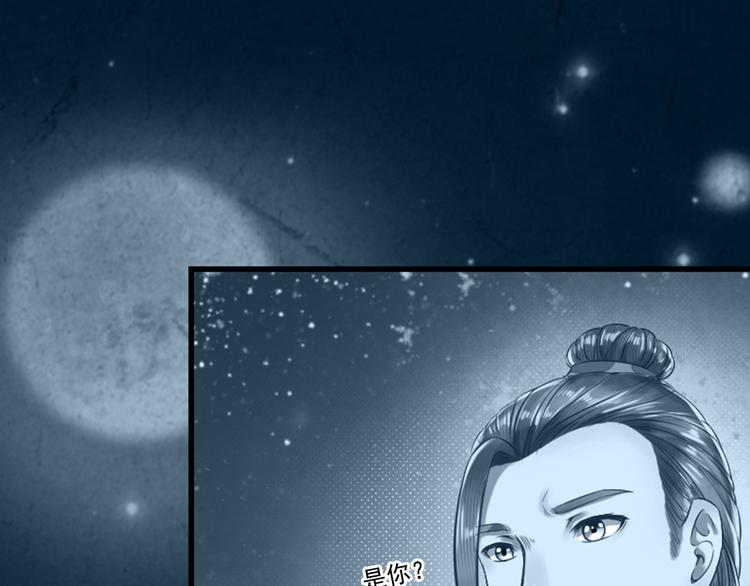 第19话 排查凶手(1/2)-第19话