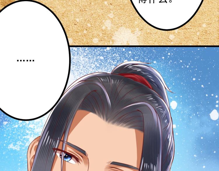 第19话 排查凶手(1/2)-第19话