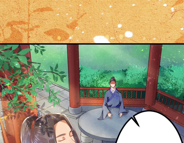 第19话 排查凶手(1/2)-第19话