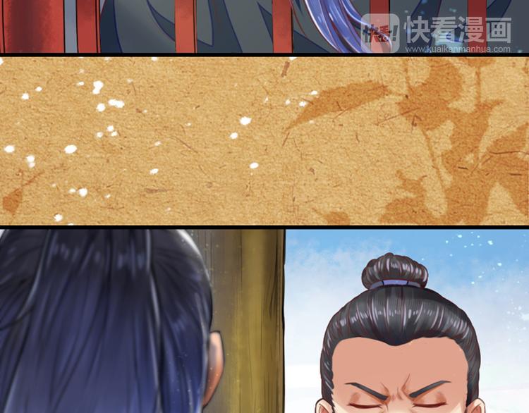 第19话 排查凶手(1/2)-第19话