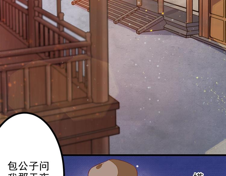 第19话 排查凶手(1/2)-第19话