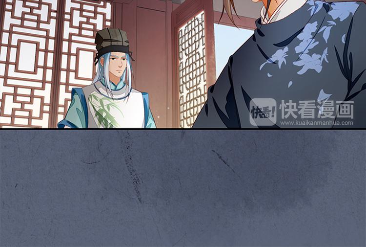 第3话  灭门惨案(1/2)-第3话