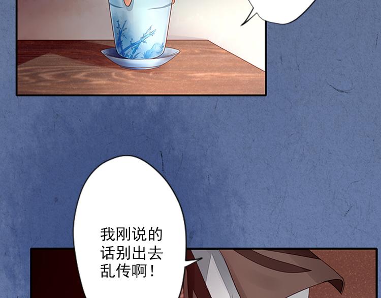第3话  灭门惨案(1/2)-第3话
