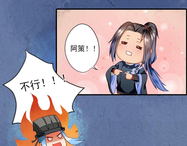 第3话  灭门惨案(1/2)-第3话