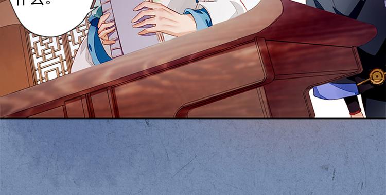第3话  灭门惨案(1/2)-第3话