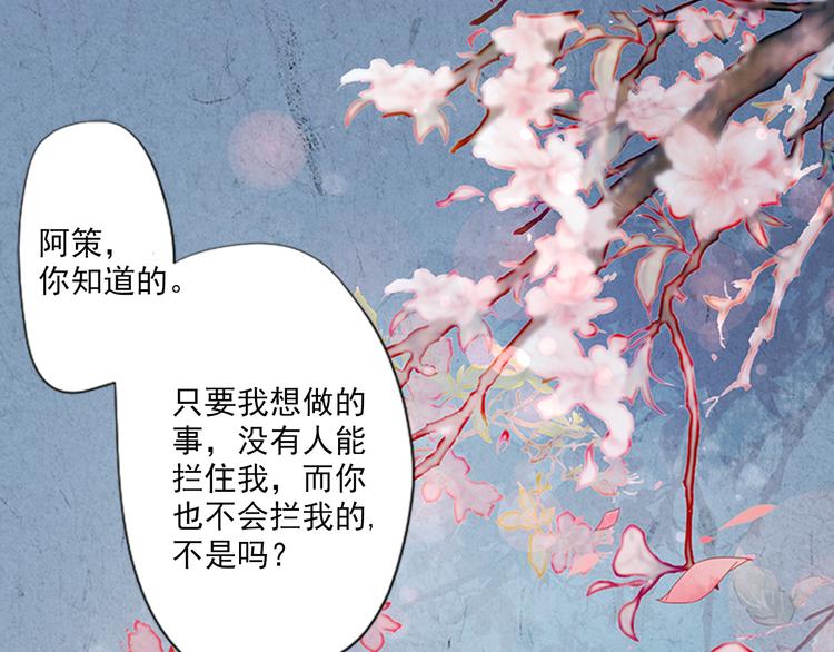 第3话  灭门惨案(1/2)-第3话