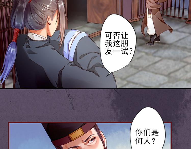 第3话  灭门惨案(1/2)-第3话