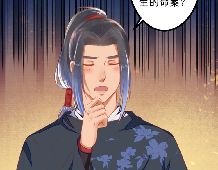 第21话 暗藏奸细(1/2)-第21话