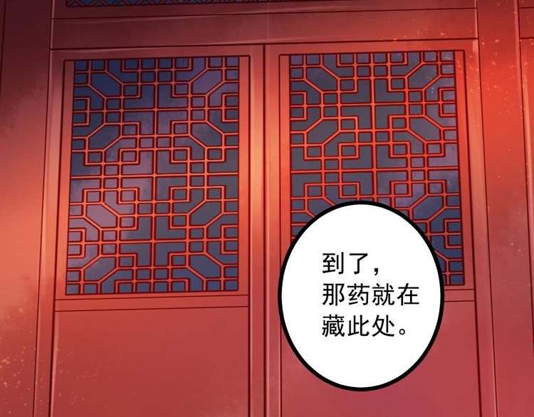 第21话 暗藏奸细(1/2)-第21话