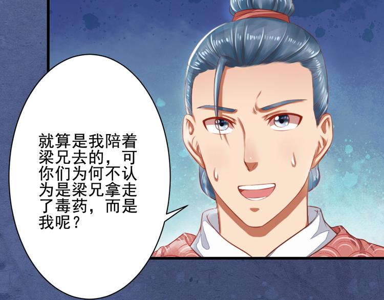 第25话 丧心病狂的报复(1/3)-第25话
