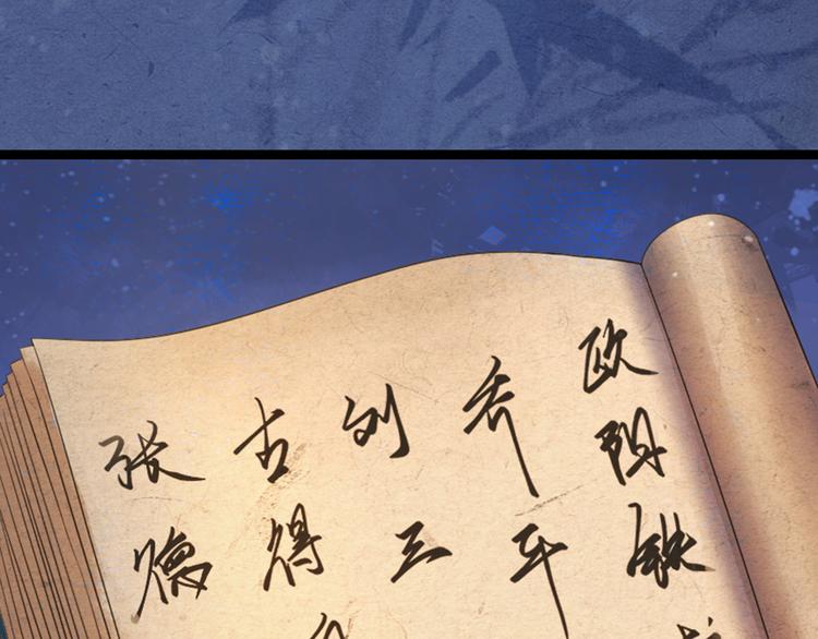 第25话 丧心病狂的报复(1/3)-第25话