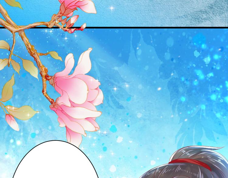 第27话 庞太师之女(1/4)-第27话