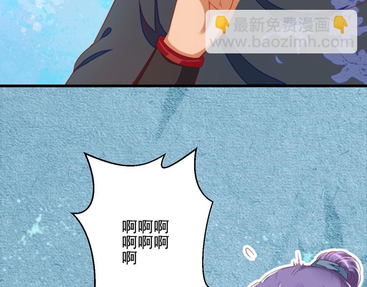 第27话 庞太师之女(1/4)-第27话